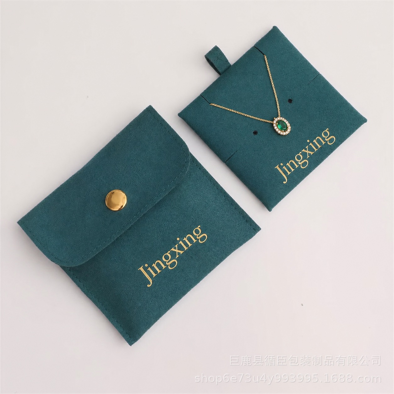 Custom jewelry pouch and necklace display insert with gold logo